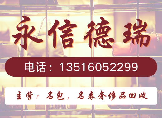 永信德瑞阜新线上分站